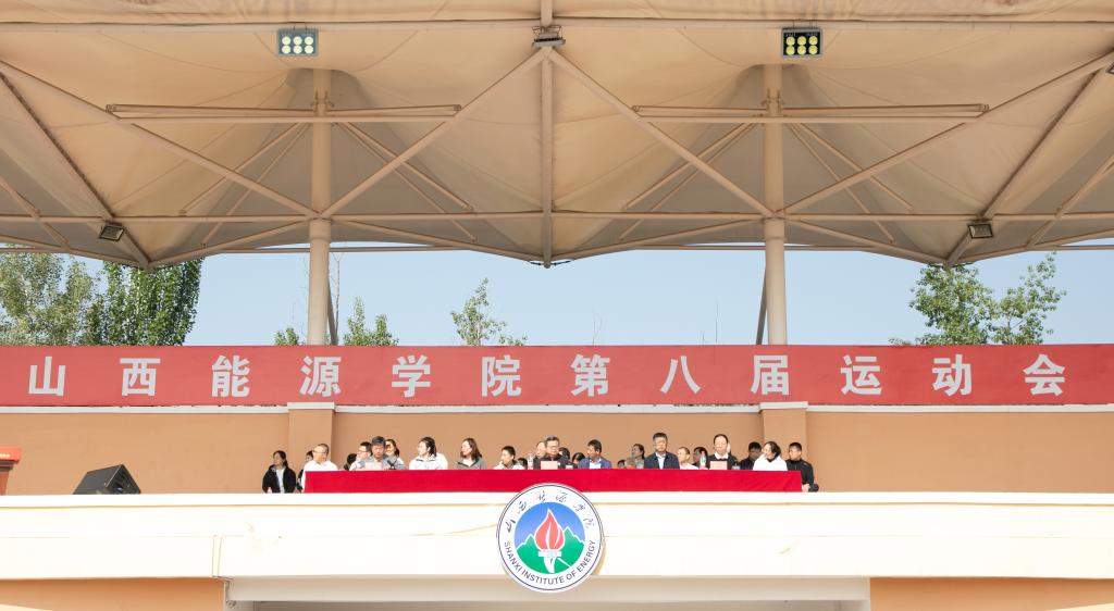 beat365在线唯一官网举行第八届运动会