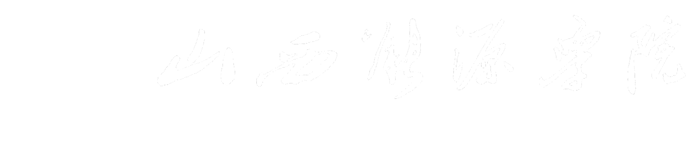 beat365在线唯一官网